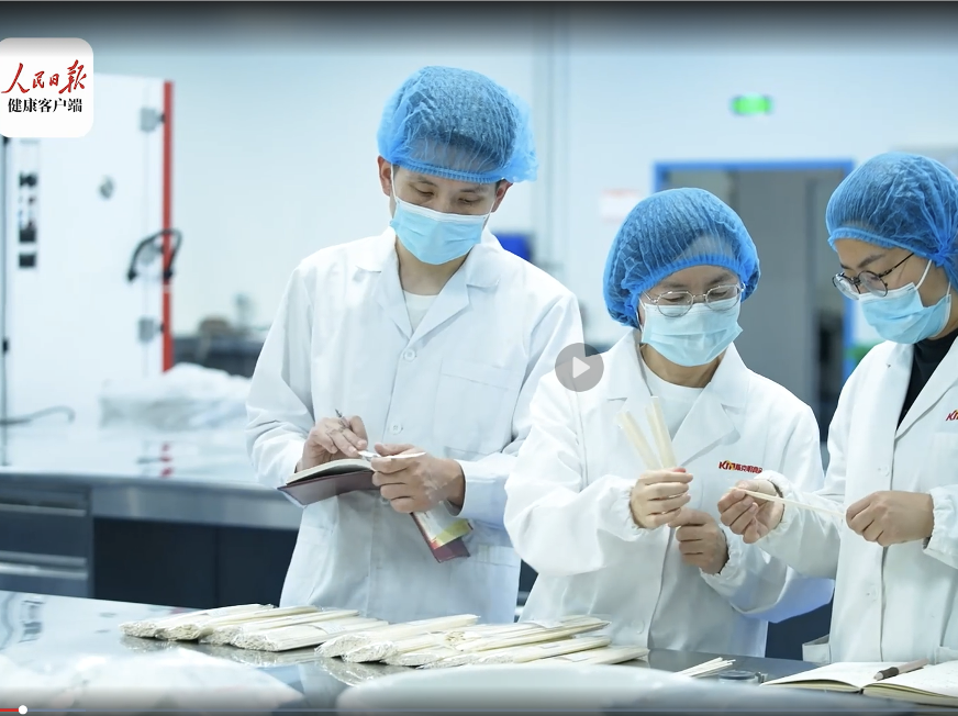 �����ձ������ͻ����߽�77����ʳ�����һ�����Ĵ���������