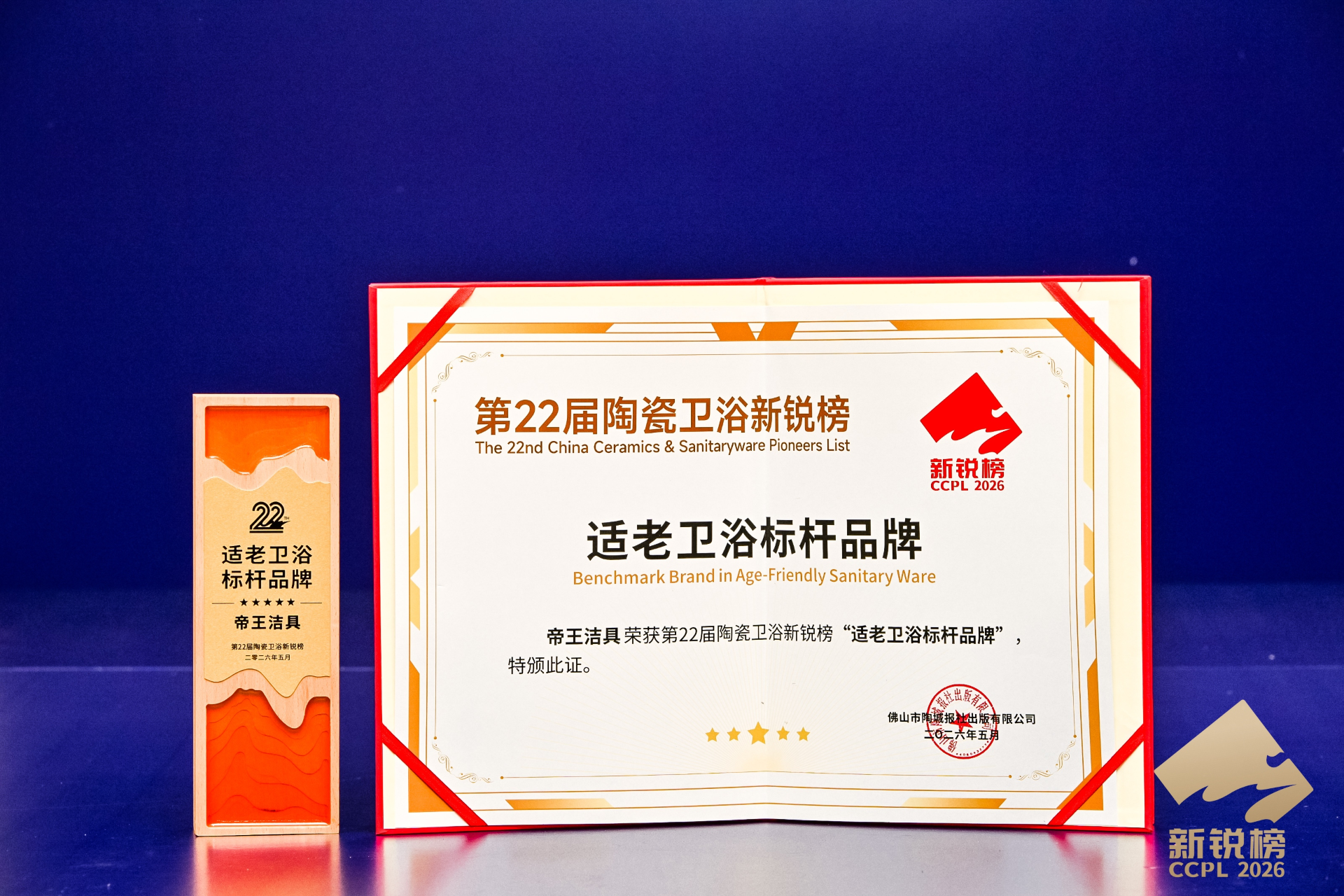 企业微信截图_17792664052394.png 企业微信截图_17792664052394.png