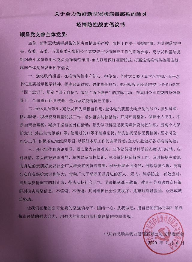 k1体育 - 十年品牌 值得信任