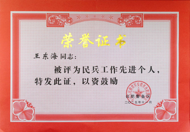 k1体育 - 十年品牌 值得信任