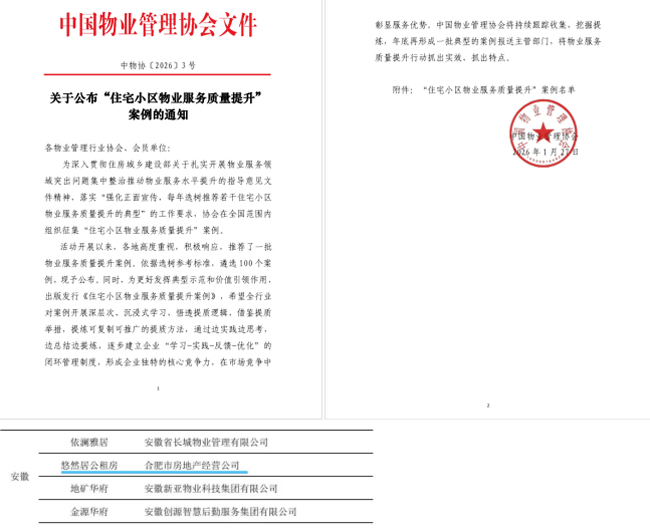 k1体育 - 十年品牌 值得信任